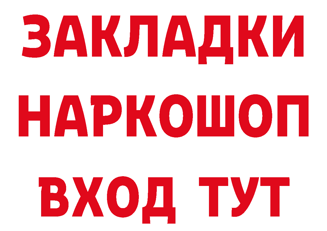 Хочу наркоту дарк нет формула Петров Вал